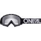 Lunette O'Neal B-10 Youth Solid