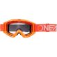 Lunette O'Neal B-Zero V.22