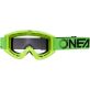 Lunette O'Neal B-Zero V.22